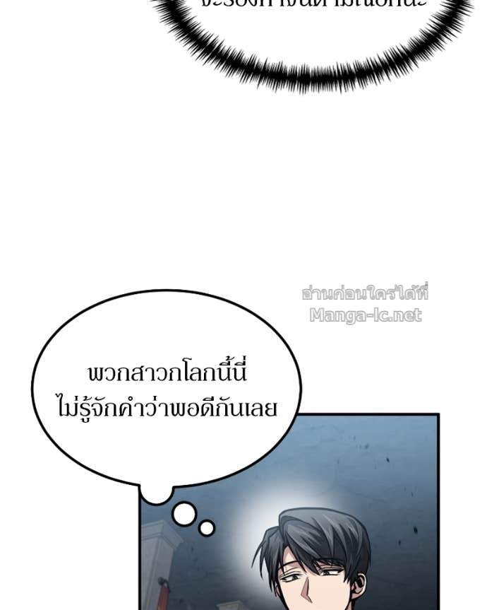 Doujin-Lc- อ่าน โดจิน มังฮวา เกาหลี ญี่ปุ่น จีน แปลไทย ฮีลเลอร์กำมะลอ ตอนที่ 1 2 3 4 5 6 7 8 9 10 11 12 13 14 ฟรี ไม่มีโฆษณา อ่าน โดจิน Manhwa เกาหลี ญี่ปุ่น จีน เรามีครบ คัดมาให้เน้นๆ โดจิน 18+ รับประกันความฟินโดย Doujin Lc
