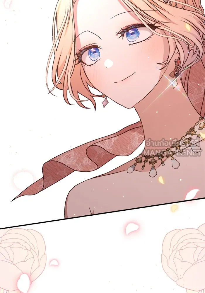 เกิดใหม่คราวนี้ ขอเป็นคนดีดูสักครั้ง ตอนที่ 56 รูปที่ 153