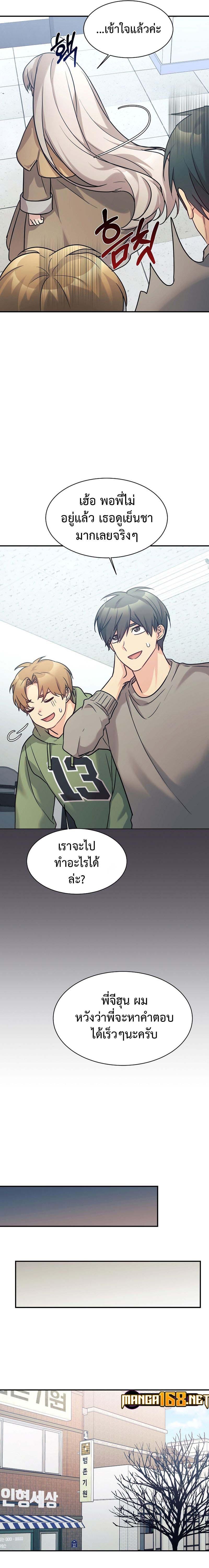 Manga-lc-com อ่านมังงะ อ่านการ์ตูน ออนไลน์ ฟรี My Daughter is a Dragon! ตอนที่ 1 2 3 4 5 6 7 8 9 10 11 12 13 14 ฟรี ไม่มีโฆษณา Manga-lc - อ่าน มังงะ อ่าน การ์ตูน ออนไลน์ อ่านมังงะ ฟรี