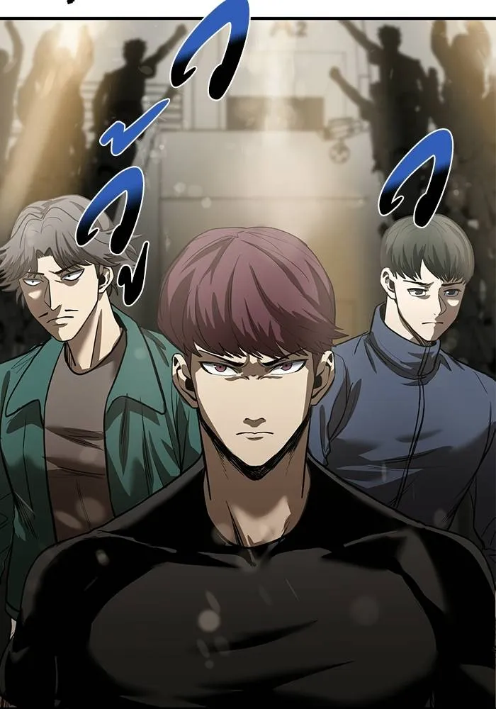 ราชาแห่งอ็อกทากอน ตอนที่ 15 รูปที่ 80