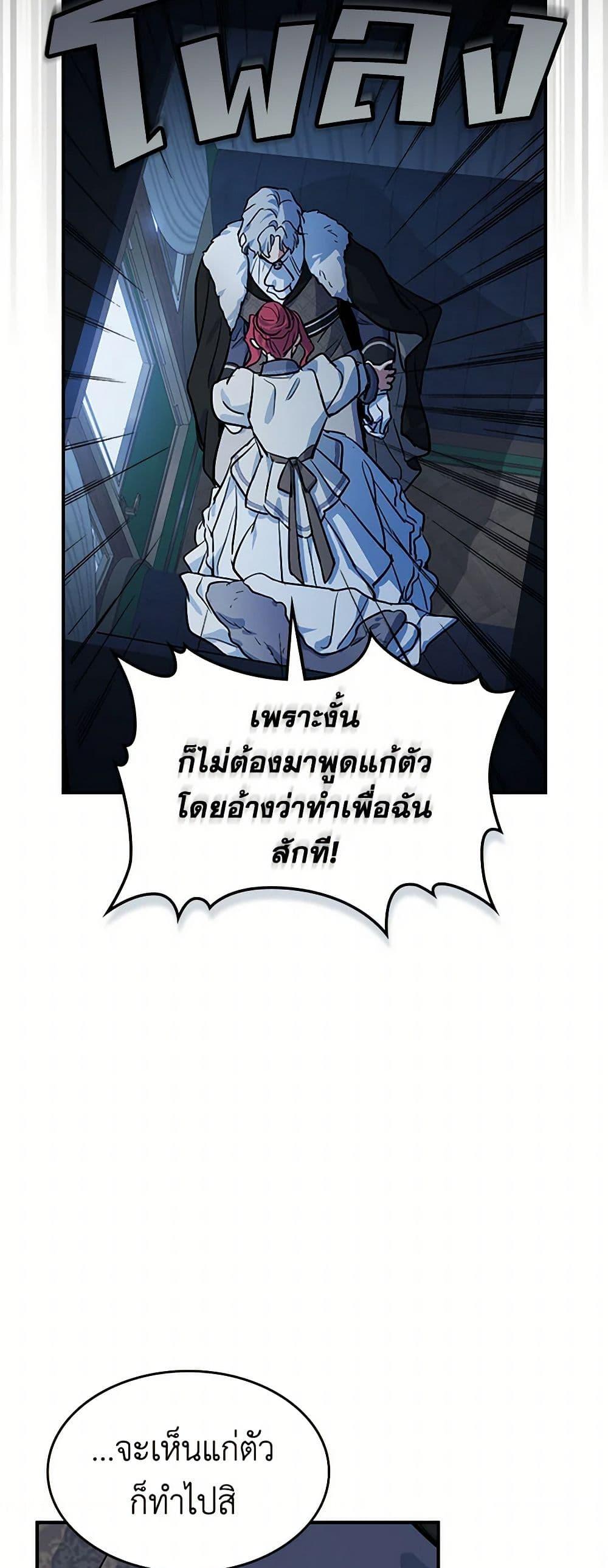 Manga-lc-com อ่านมังงะ อ่านการ์ตูน ออนไลน์ ฟรี The Lady and the Beast ตอนที่ 1 2 3 4 5 6 7 8 9 10 11 12 13 14 ฟรี ไม่มีโฆษณา Manga-lc - อ่าน มังงะ อ่าน การ์ตูน ออนไลน์ อ่านมังงะ ฟรี