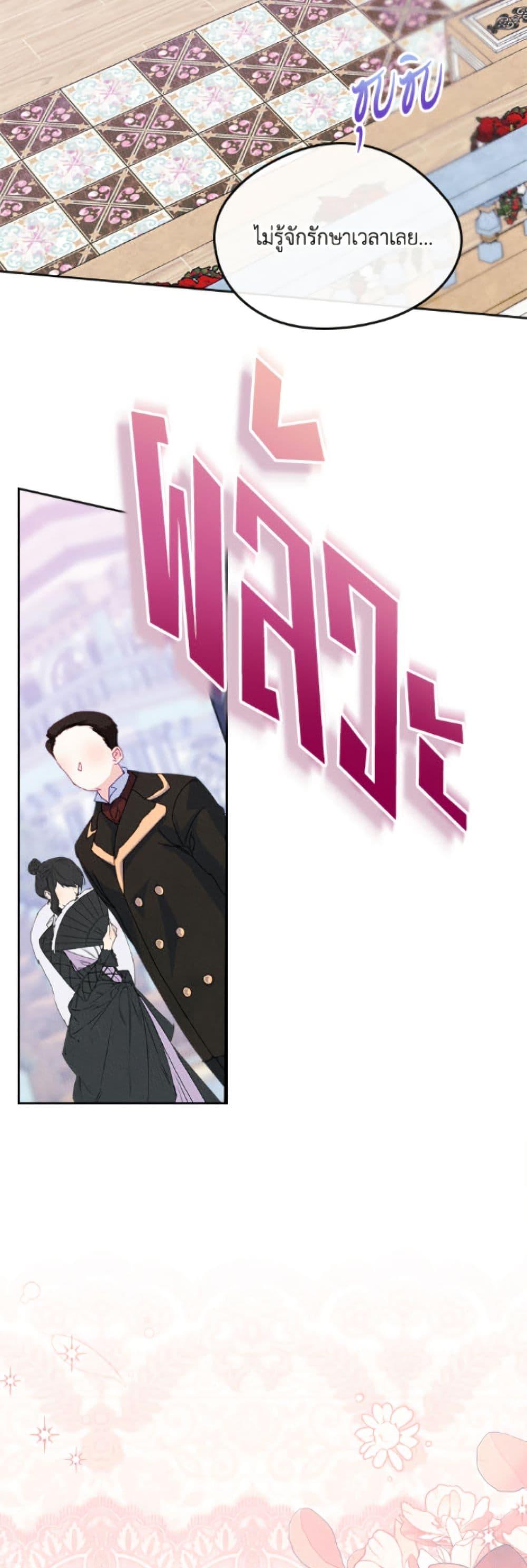 Manga-lc-com อ่านมังงะ อ่านการ์ตูน ออนไลน์ ฟรี I Became The Male Lead’s Female Friend ตอนที่ 1 2 3 4 5 6 7 8 9 10 11 12 13 14 ฟรี ไม่มีโฆษณา Manga-lc - อ่าน มังงะ อ่าน การ์ตูน ออนไลน์ อ่านมังงะ ฟรี