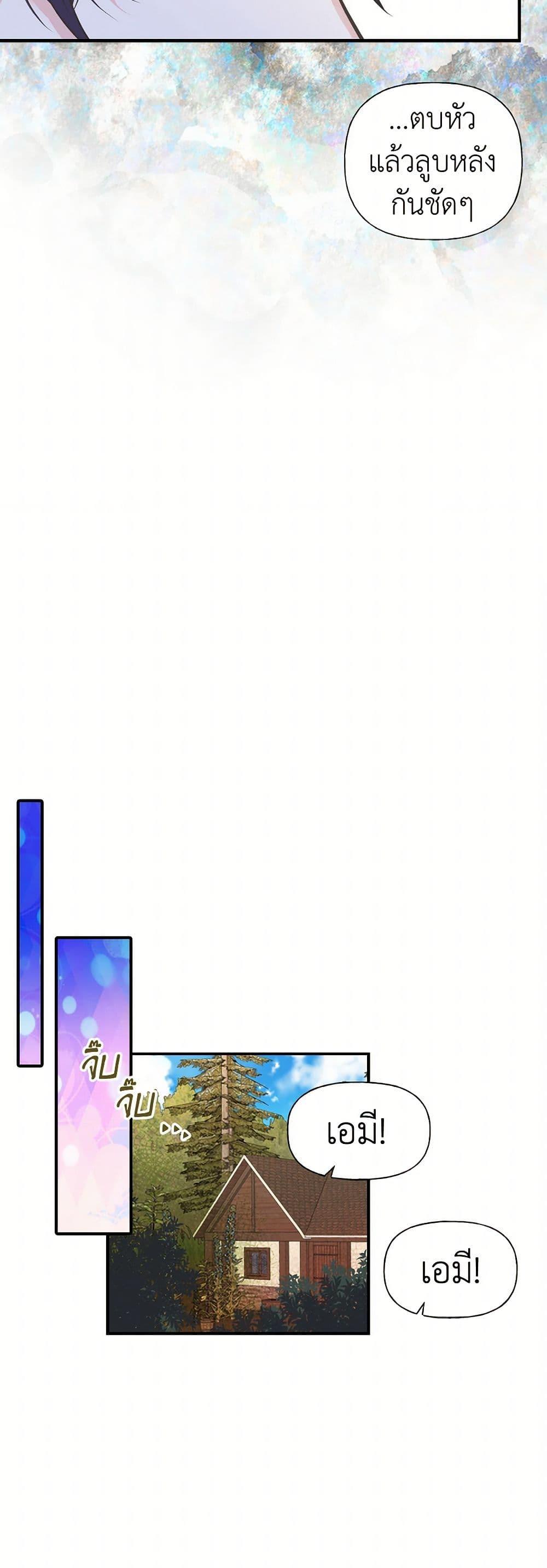 Manga-lc-com อ่านมังงะ อ่านการ์ตูน ออนไลน์ ฟรี My Sister Picked up the Male Lead ตอนที่ 1 2 3 4 5 6 7 8 9 10 11 12 13 14 ฟรี ไม่มีโฆษณา Manga-lc - อ่าน มังงะ อ่าน การ์ตูน ออนไลน์ อ่านมังงะ ฟรี