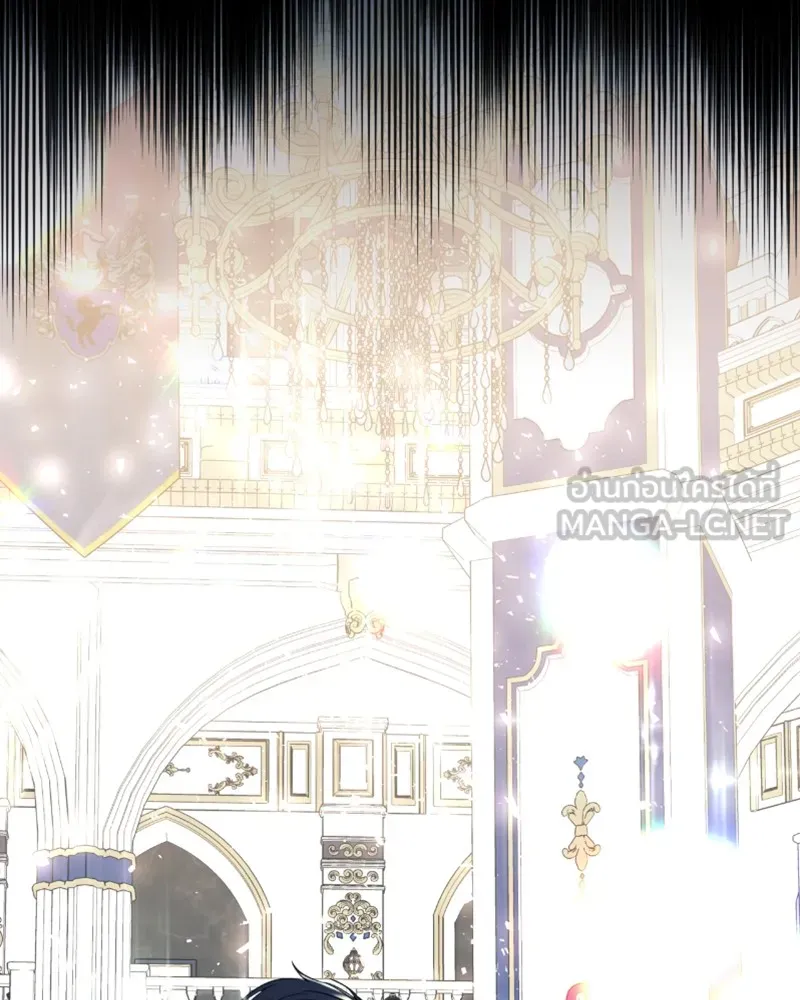 นึกว่าเป็นอิเซไคธรรมดา ตอนที่ 52 รูปที่ 57