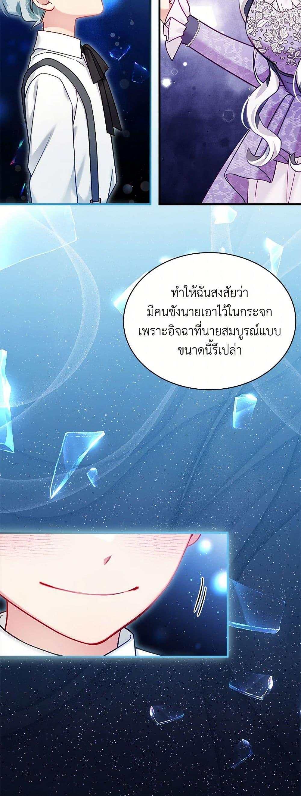 Manga-lc-com อ่านมังงะ อ่านการ์ตูน ออนไลน์ ฟรี Not-Sew-Wicked Stepmom ตอนที่ 1 2 3 4 5 6 7 8 9 10 11 12 13 14 ฟรี ไม่มีโฆษณา Manga-lc - อ่าน มังงะ อ่าน การ์ตูน ออนไลน์ อ่านมังงะ ฟรี