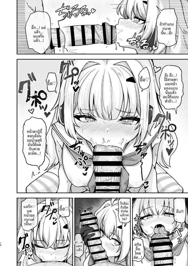 Doujin-Lc- อ่าน โดจิน มังฮวา เกาหลี ญี่ปุ่น จีน แปลไทย เวลาอันแสนหวานและเร้าอารมณ์กับรัลเมีย (Rald) (Shadowverse) ตอนที่ 1 2 3 4 5 6 7 8 9 10 11 12 13 14 ฟรี ไม่มีโฆษณา อ่าน โดจิน Manhwa เกาหลี ญี่ปุ่น จีน เรามีครบ คัดมาให้เน้นๆ โดจิน 18+ รับประกันความฟินโดย  Doujin Lc