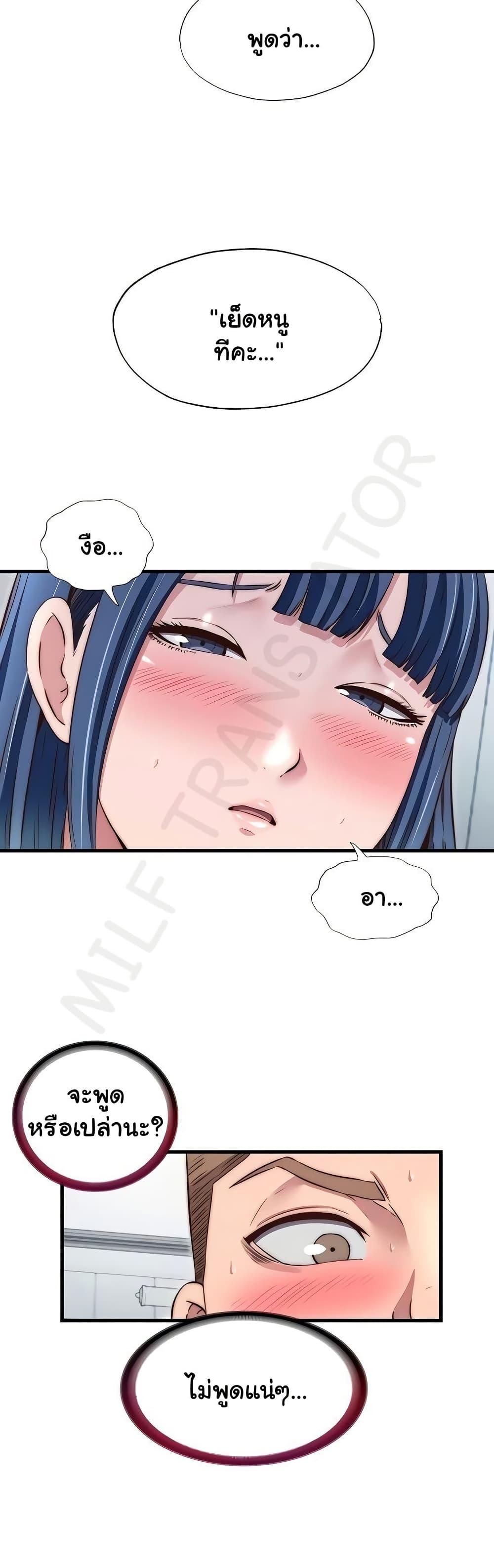 Doujin-Lc- อ่าน โดจิน มังฮวา เกาหลี ญี่ปุ่น จีน แปลไทย A Situation Full ตอนที่ 1 2 3 4 5 6 7 8 9 10 11 12 13 14 ฟรี ไม่มีโฆษณา อ่าน โดจิน Manhwa เกาหลี ญี่ปุ่น จีน เรามีครบ คัดมาให้เน้นๆ โดจิน 18+ รับประกันความฟินโดย  Doujin Lc