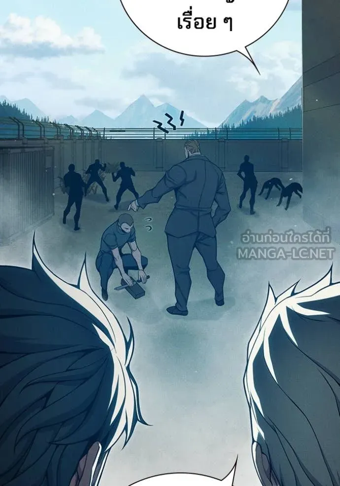 เยาวชนคนคุก ตอนที่ 82 รูปที่ 64