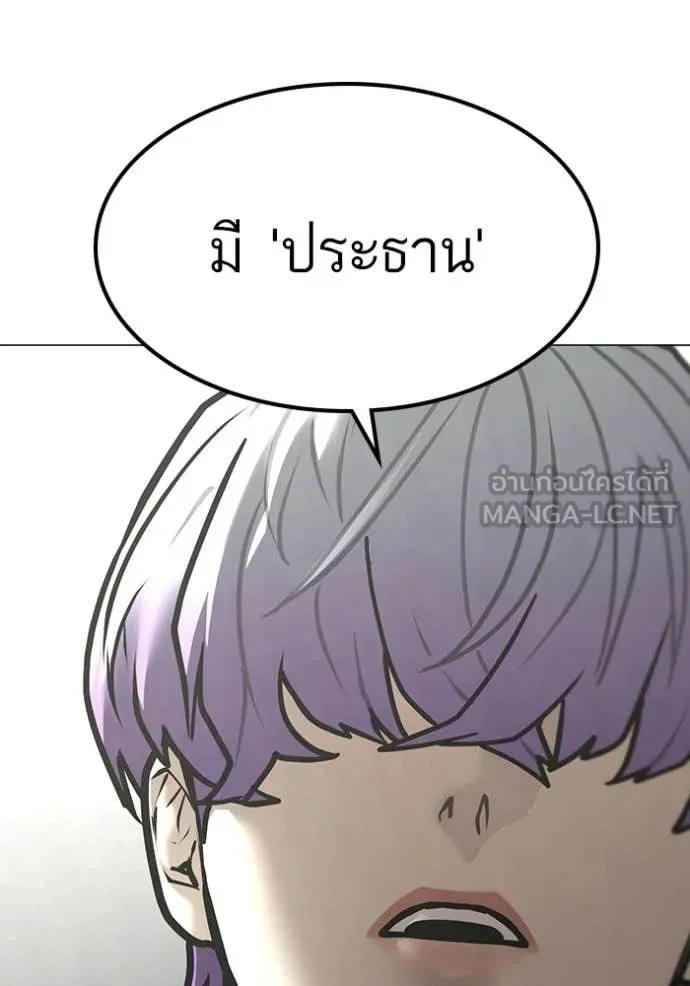 reality ตอนที่ 178 รูปที่ 63