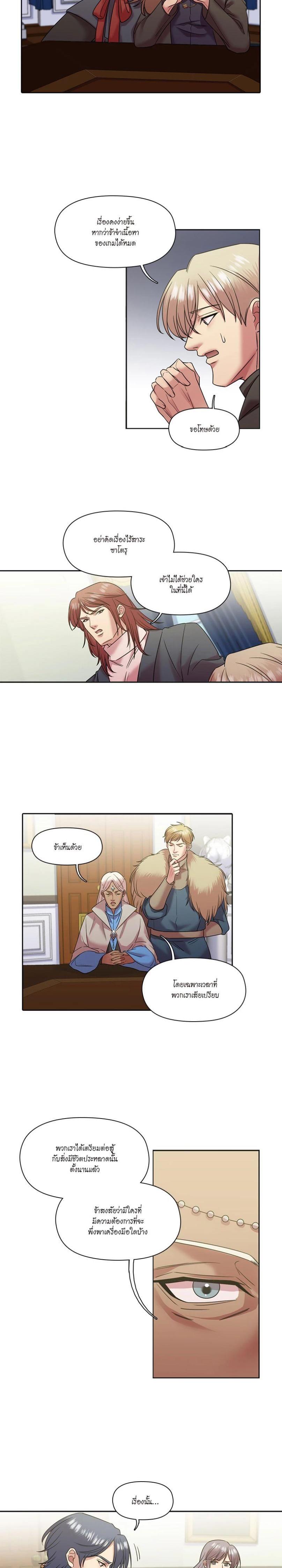 Manga-lc-com อ่านมังงะ อ่านการ์ตูน ออนไลน์ ฟรี I was Reborn as the Villainess’ Father and I Need XXX to Survive! ตอนที่ 1 2 3 4 5 6 7 8 9 10 11 12 13 14 ฟรี ไม่มีโฆษณา Manga-lc - อ่าน มังงะ อ่าน การ์ตูน ออนไลน์ อ่านมังงะ ฟรี