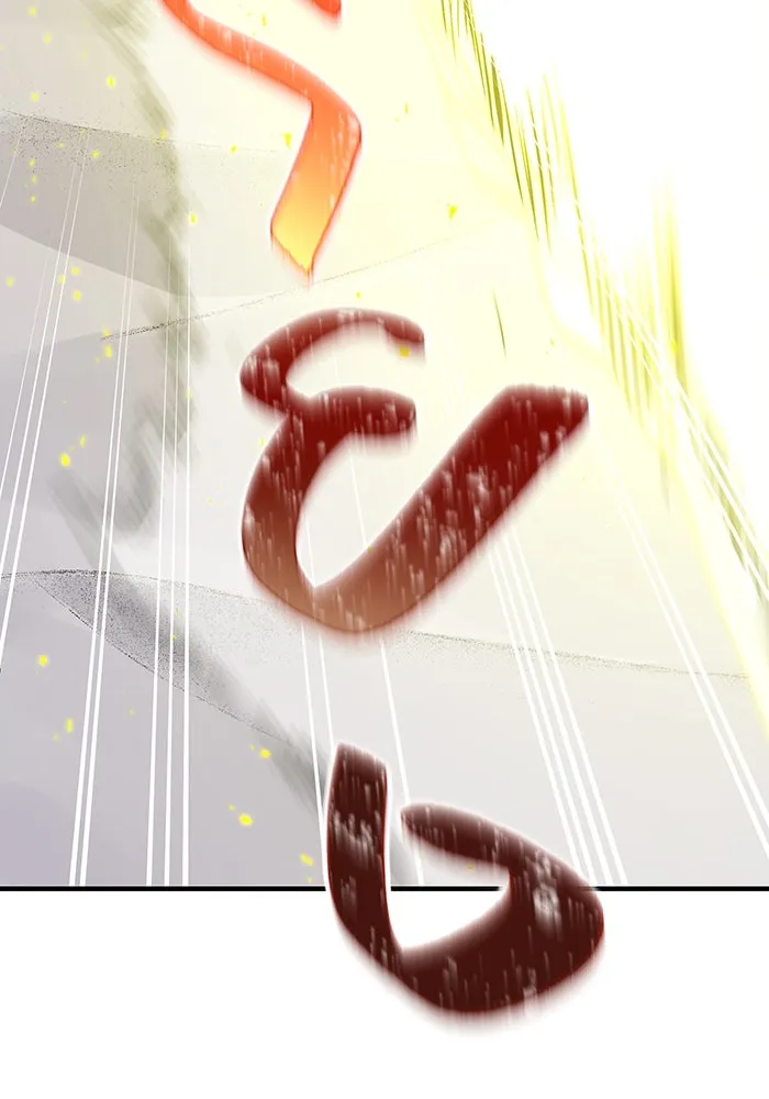 เพลเยอร์เลือดเทวะ ตอนที่ 30 vs วายุและอัสนี ③ รูปที่ 25