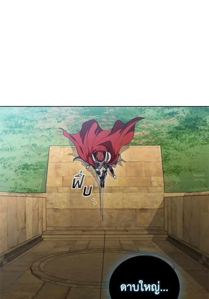 เกิดใหม่ในร่างดยุก ตอนที่ 77 รูปที่ 82