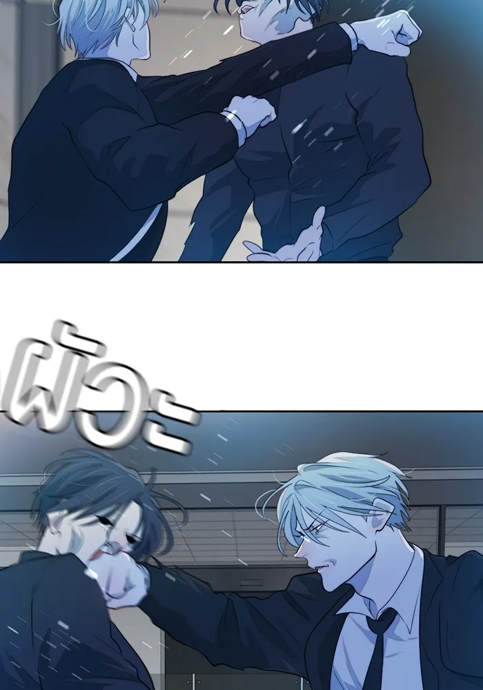 เปย์นี้เพื่อนาย My Sugar Baby ตอนที่ 54 ภาคดีวีนากอมเมเดีย  แสงหนึ่งเด รูปที่ 37