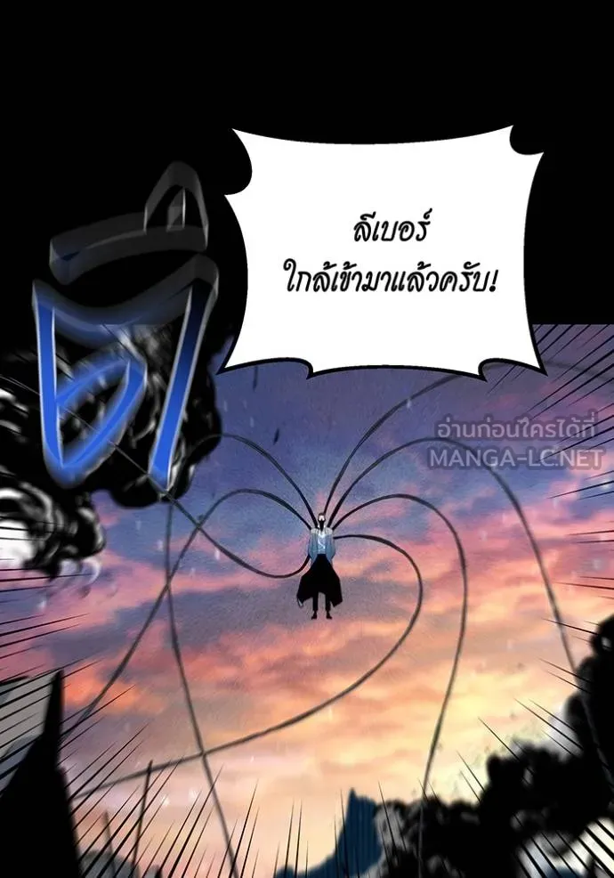 แยกร่างล่าอัตโนมัติ ตอนที่ 127 รูปที่ 118