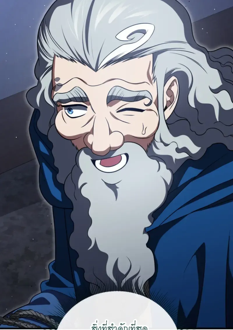 Player Who Returned 10_000 Years Later เพลเยอร_ผ_กล_บมาในรอบหม_นป_ ตอนที่ ตอนที่ 143 รูปที่ 123