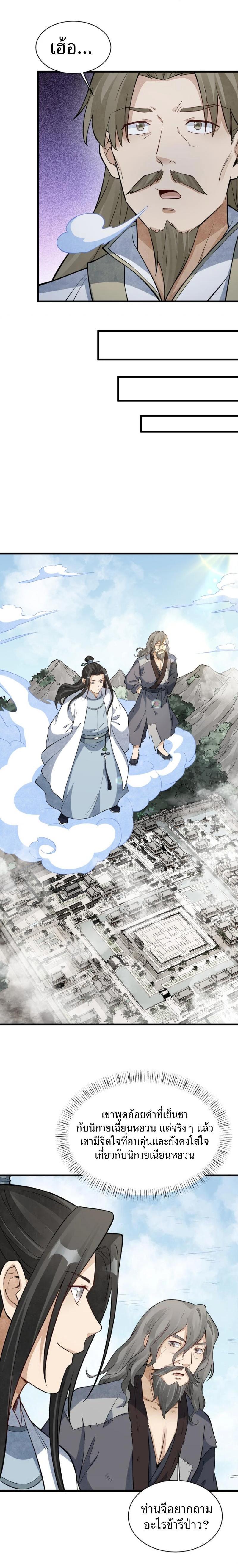 Manga-lc-com อ่านมังงะ อ่านการ์ตูน ออนไลน์ ฟรี Lan Ke Qi Yuan ตอนที่ 1 2 3 4 5 6 7 8 9 10 11 12 13 14 ฟรี ไม่มีโฆษณา Manga-lc - อ่าน มังงะ อ่าน การ์ตูน ออนไลน์ อ่านมังงะ ฟรี