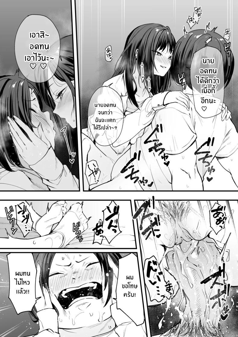 Doujin-Lc- อ่าน โดจิน มังฮวา เกาหลี ญี่ปุ่น จีน แปลไทย เรื่องราวจนถึงวันที่ผมและเธอได้มาคบกัน [Fuguta-ke] Otaku no Boku ga Ichigun Gal to Tsukiaerumade no Hanashi ตอนที่ 1 2 3 4 5 6 7 8 9 10 11 12 13 14 ฟรี ไม่มีโฆษณา อ่าน โดจิน Manhwa เกาหลี ญี่ปุ่น จีน เรามีครบ คัดมาให้เน้นๆ โดจิน 18+ รับประกันความฟินโดย  Doujin Lc