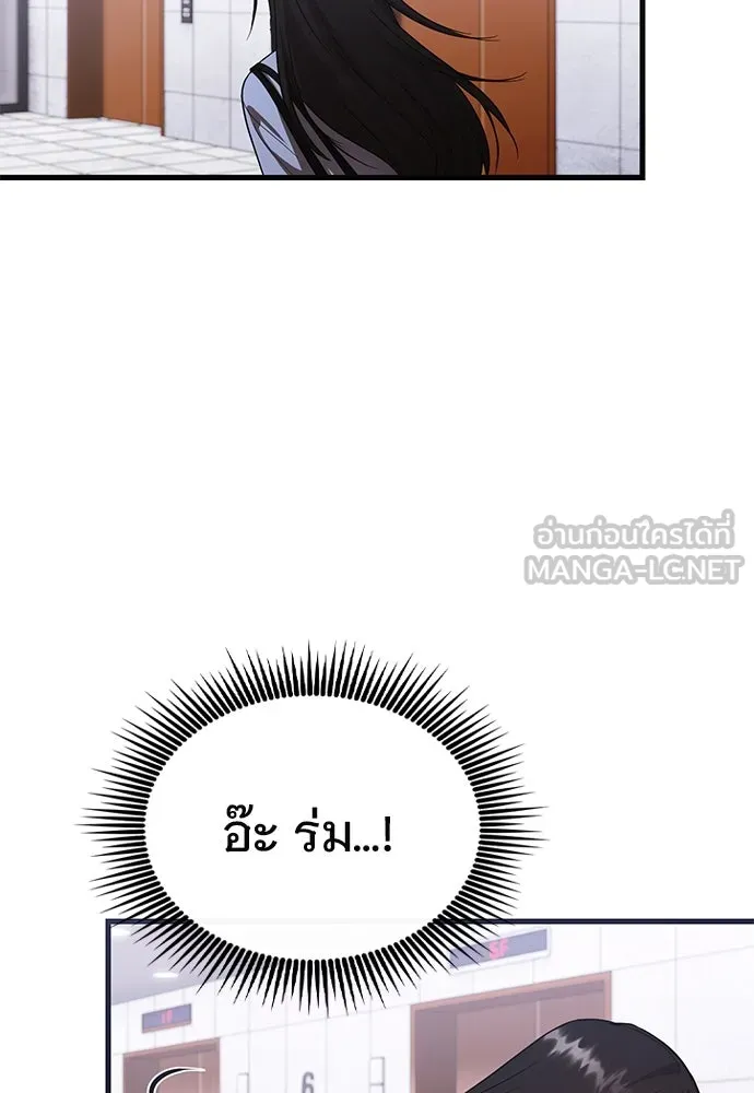 บันทึกรักลูกสาวเจ้าพ่อ ตอนที่ 39 รูปที่ 48