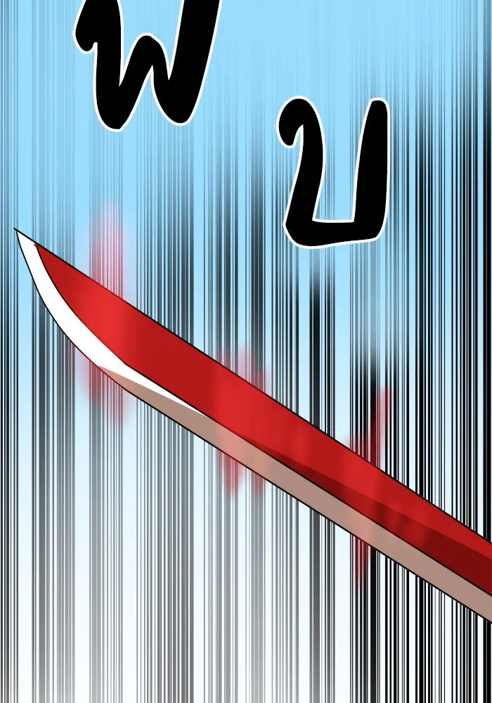 Double Click ตอนที่ 30 รูปที่ 38