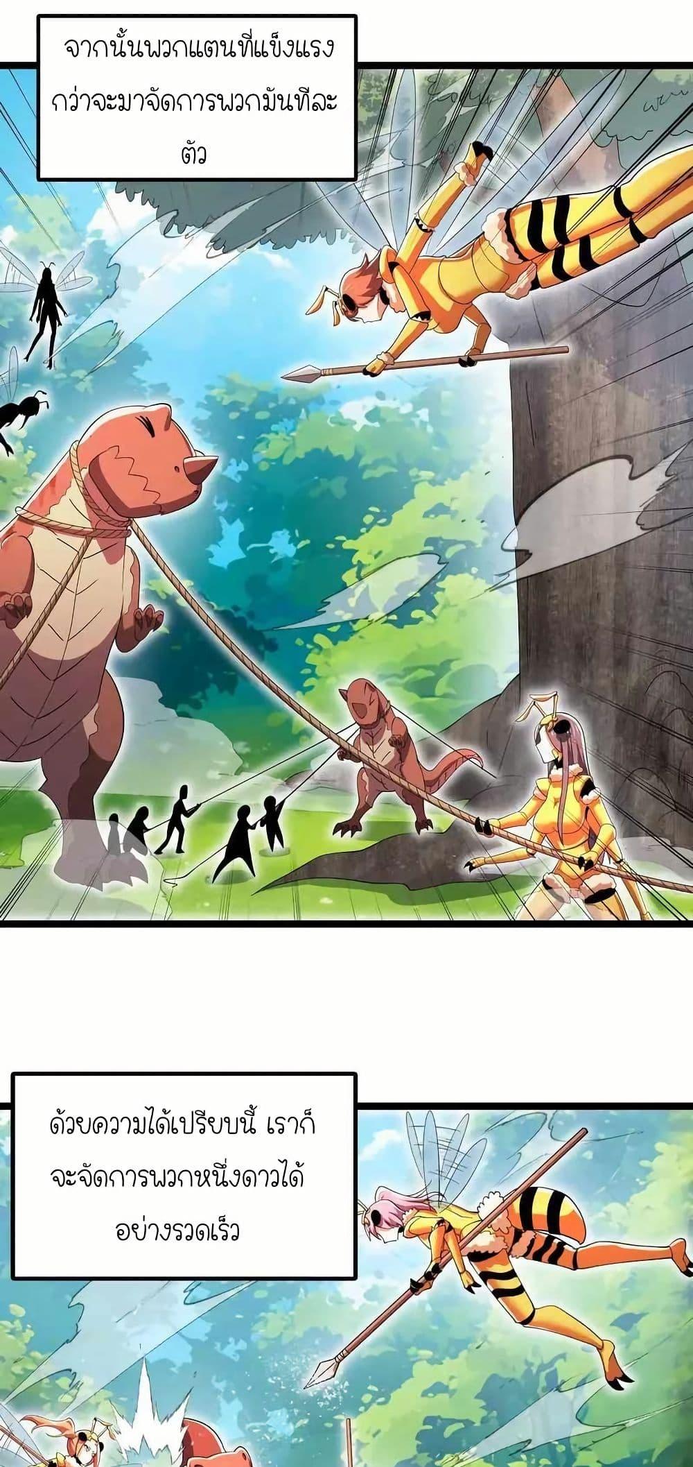 Manga-lc-com อ่านมังงะ อ่านการ์ตูน ออนไลน์ ฟรี My Clone is the Space Bug King ตอนที่ 1 2 3 4 5 6 7 8 9 10 11 12 13 14 ฟรี ไม่มีโฆษณา Manga-lc - อ่าน มังงะ อ่าน การ์ตูน ออนไลน์ อ่านมังงะ ฟรี