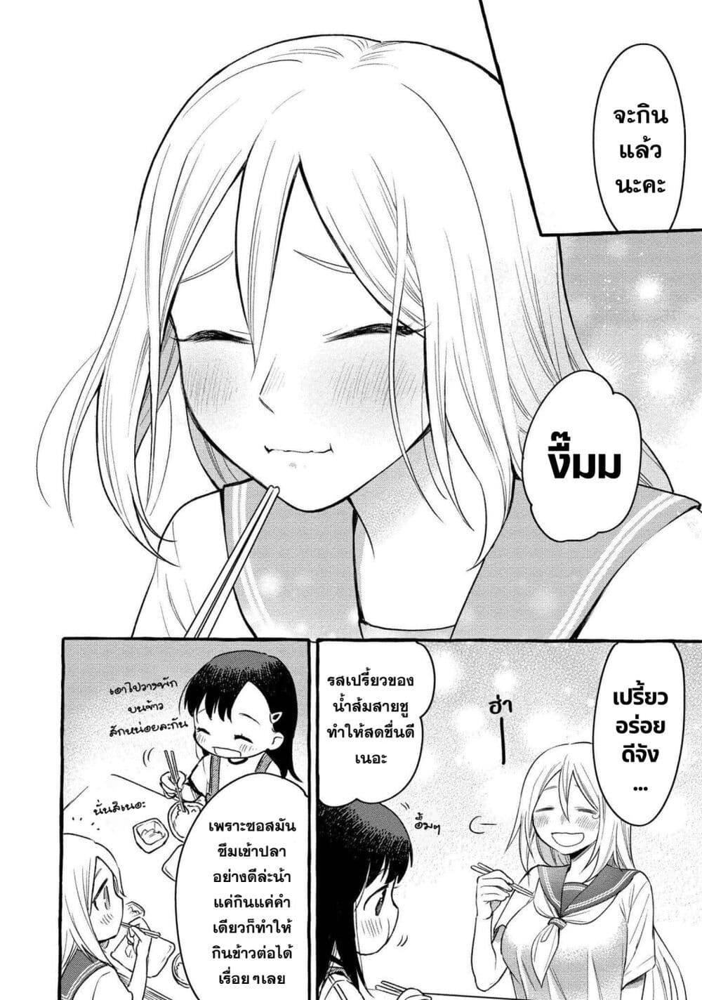 Manga-lc-com อ่านมังงะ อ่านการ์ตูน ออนไลน์ ฟรี Mai-chan no Onee-san Shiiku Gohan ตอนที่ 1 2 3 4 5 6 7 8 9 10 11 12 13 14 ฟรี ไม่มีโฆษณา Manga-lc - อ่าน มังงะ อ่าน การ์ตูน ออนไลน์ อ่านมังงะ ฟรี