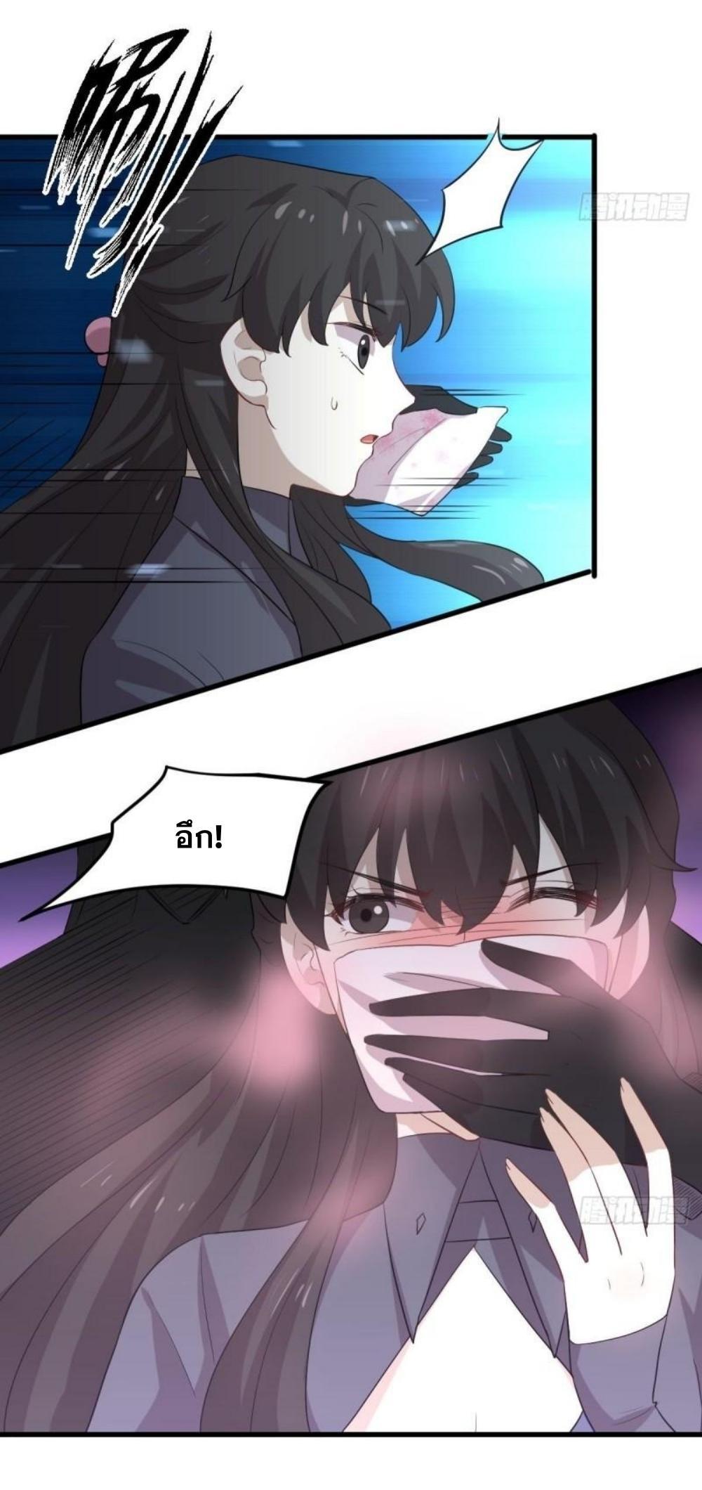 Manga-lc-com อ่านมังงะ อ่านการ์ตูน ออนไลน์ ฟรี Immortal Swordsman in the Reverse World ตอนที่ 1 2 3 4 5 6 7 8 9 10 11 12 13 14 ฟรี ไม่มีโฆษณา Manga-lc - อ่าน มังงะ อ่าน การ์ตูน ออนไลน์ อ่านมังงะ ฟรี