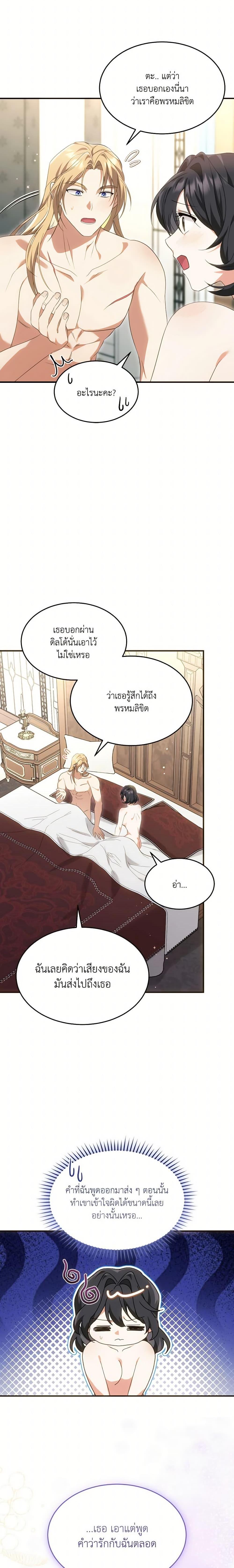 Manga-lc-com อ่านมังงะ อ่านการ์ตูน ออนไลน์ ฟรี The Sorcerer in my Nightstand ตอนที่ 1 2 3 4 5 6 7 8 9 10 11 12 13 14 ฟรี ไม่มีโฆษณา Manga-lc - อ่าน มังงะ อ่าน การ์ตูน ออนไลน์ อ่านมังงะ ฟรี