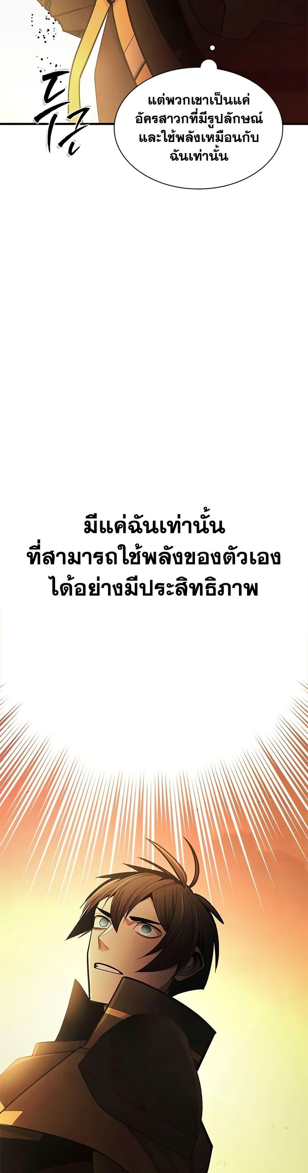 Manga-lc-com อ่านมังงะ อ่านการ์ตูน ออนไลน์ ฟรี The Tutorial is Too Hard ตอนที่ 1 2 3 4 5 6 7 8 9 10 11 12 13 14 ฟรี ไม่มีโฆษณา Manga-lc - อ่าน มังงะ อ่าน การ์ตูน ออนไลน์ อ่านมังงะ ฟรี