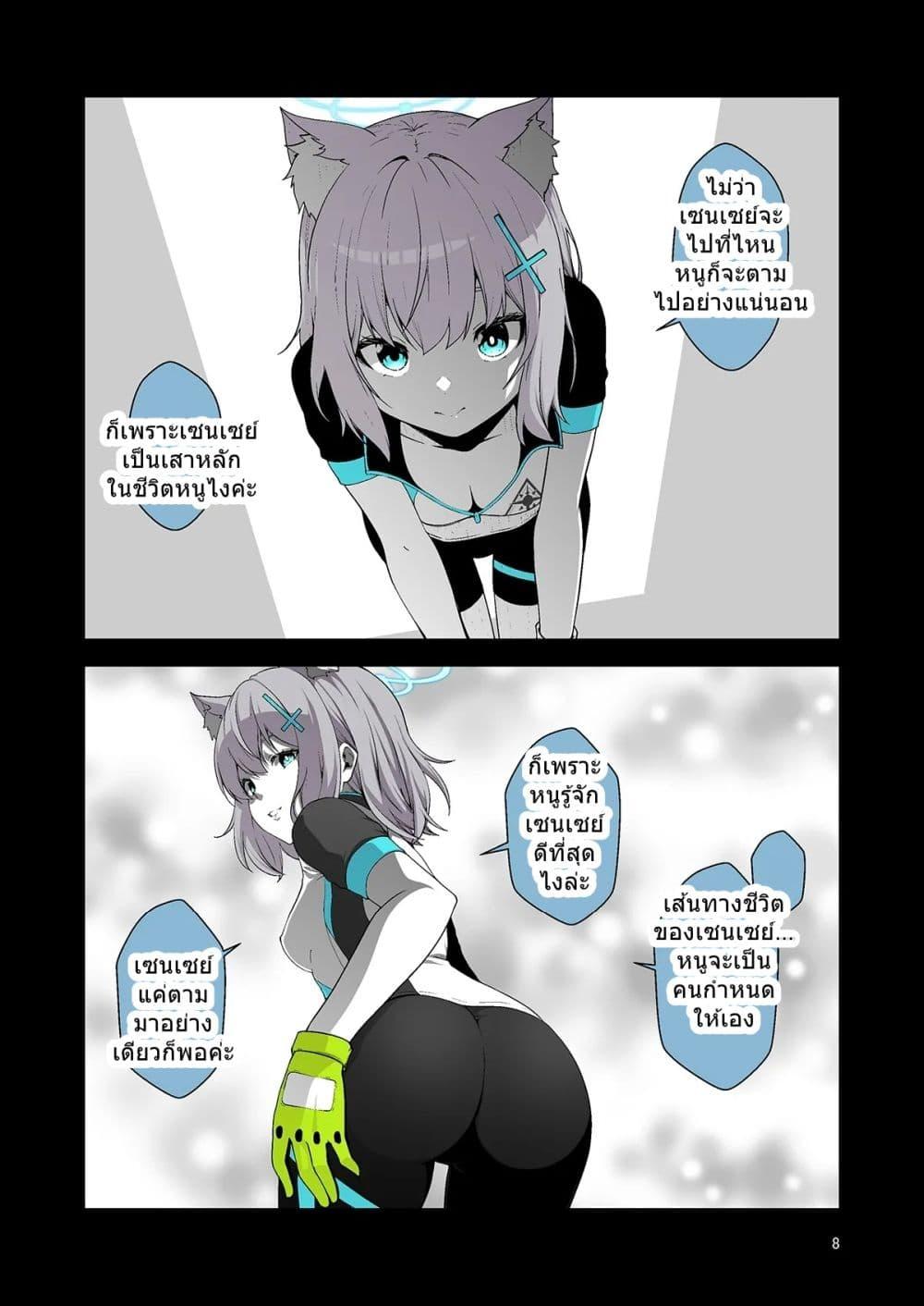 Manga-lc-com อ่านมังงะ อ่านการ์ตูน ออนไลน์ ฟรี Blue Archive Ai ga Omoi Kivotos By Yuujikouji ตอนที่ 1 2 3 4 5 6 7 8 9 10 11 12 13 14 ฟรี ไม่มีโฆษณา Manga-lc - อ่าน มังงะ อ่าน การ์ตูน ออนไลน์ อ่านมังงะ ฟรี