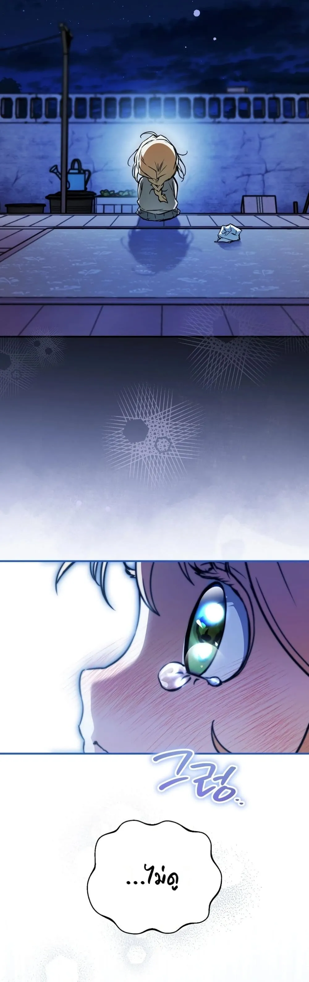 Manga-lc-com อ่านมังงะ อ่านการ์ตูน ออนไลน์ ฟรี Secretly Strong and Searching for My Daddy ตอนที่ 1 2 3 4 5 6 7 8 9 10 11 12 13 14 ฟรี ไม่มีโฆษณา Manga-lc - อ่าน มังงะ อ่าน การ์ตูน ออนไลน์ อ่านมังงะ ฟรี