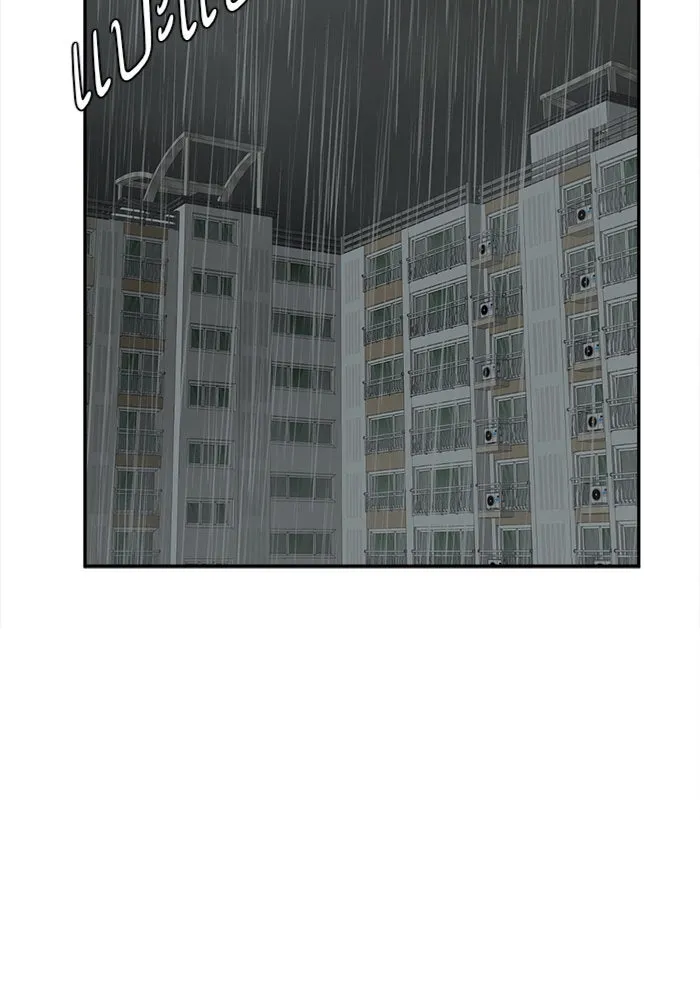 ช่วยเปลี่ยนฉันที ตอนที่ 54. ยอมินซอ 4 รูปที่ 92