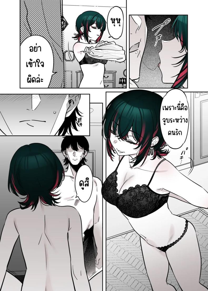 Doujin-Lc- อ่าน โดจิน มังฮวา เกาหลี ญี่ปุ่น จีน แปลไทย ถึงจะดูบ้าแต่ก็จริงใจ [Nazunaya Honpo (7zu7)] Mechakucha Jiraippoi kedo Ne wa Yasashisouna Ko ตอนที่ 1 2 3 4 5 6 7 8 9 10 11 12 13 14 ฟรี ไม่มีโฆษณา อ่าน โดจิน Manhwa เกาหลี ญี่ปุ่น จีน เรามีครบ คัดมาให้เน้นๆ โดจิน 18+ รับประกันความฟินโดย  Doujin Lc