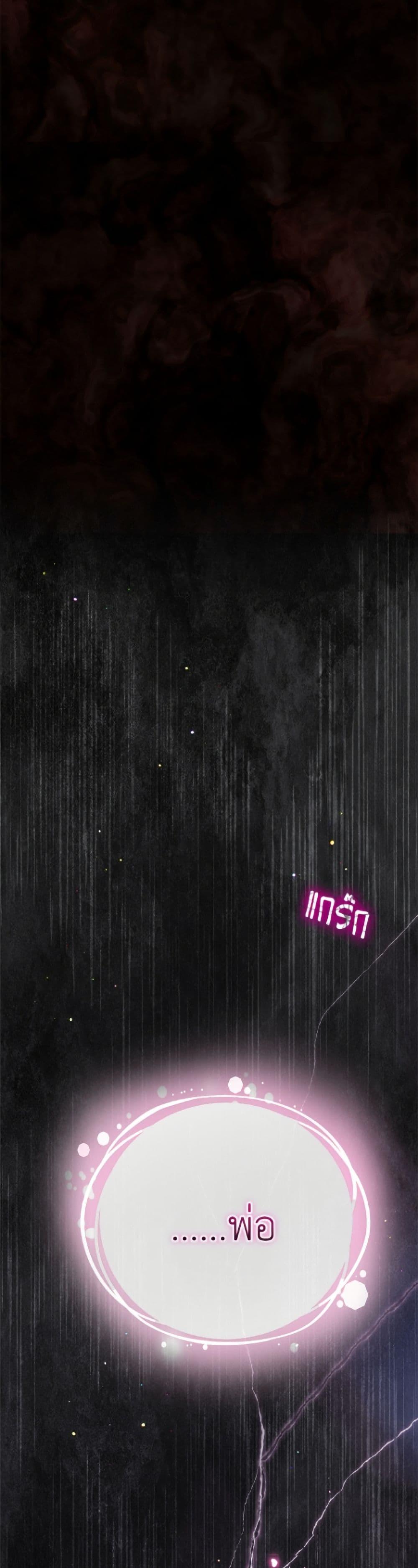 Manga-lc-com อ่านมังงะ อ่านการ์ตูน ออนไลน์ ฟรี I Was Reincarnated as a Baby Fox God ตอนที่ 1 2 3 4 5 6 7 8 9 10 11 12 13 14 ฟรี ไม่มีโฆษณา Manga-lc - อ่าน มังงะ อ่าน การ์ตูน ออนไลน์ อ่านมังงะ ฟรี