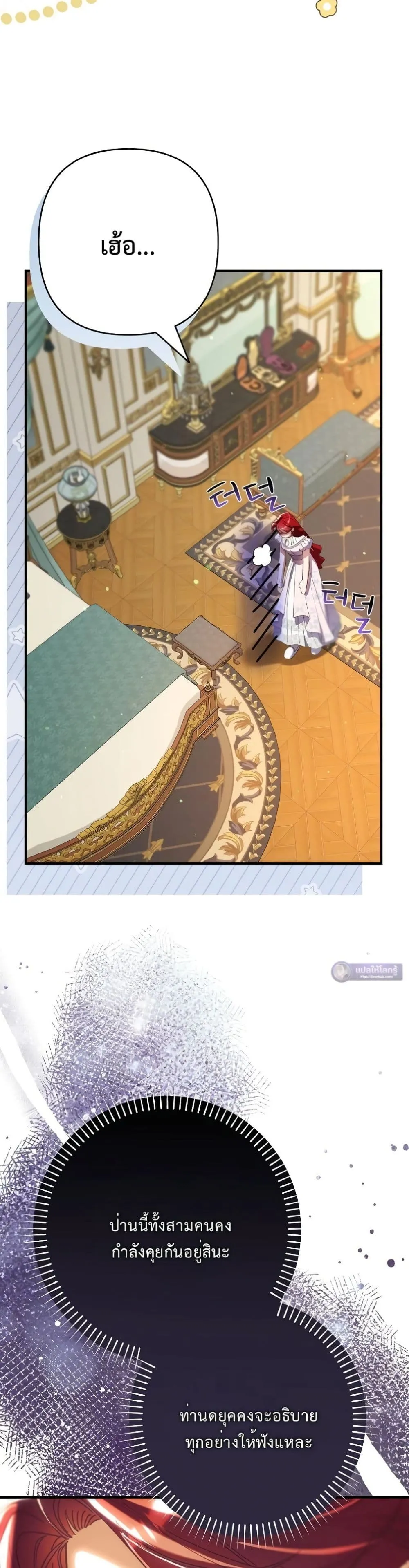 Manga-lc-com อ่านมังงะ อ่านการ์ตูน ออนไลน์ ฟรี I Faked a Pregnancy, but My Husband Returned ตอนที่ 1 2 3 4 5 6 7 8 9 10 11 12 13 14 ฟรี ไม่มีโฆษณา Manga-lc - อ่าน มังงะ อ่าน การ์ตูน ออนไลน์ อ่านมังงะ ฟรี
