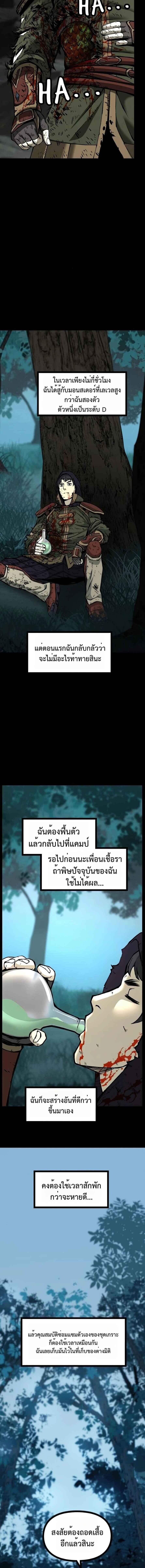 Manga-lc-com อ่านมังงะ อ่านการ์ตูน ออนไลน์ ฟรี The Primal Hunter ตอนที่ 1 2 3 4 5 6 7 8 9 10 11 12 13 14 ฟรี ไม่มีโฆษณา Manga-lc - อ่าน มังงะ อ่าน การ์ตูน ออนไลน์ อ่านมังงะ ฟรี