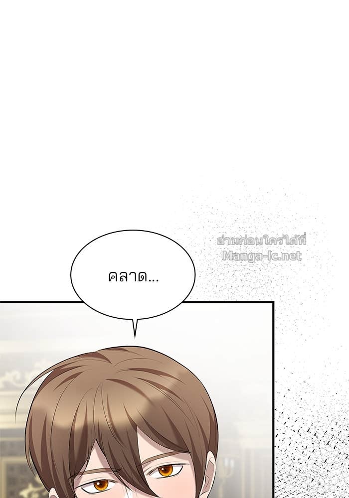 Doujin-Lc- อ่าน โดจิน มังฮวา เกาหลี ญี่ปุ่น จีน แปลไทย ชายาคนสุดท้ายของเจ้าชายไร้หัวใจ ตอนที่ 1 2 3 4 5 6 7 8 9 10 11 12 13 14 ฟรี ไม่มีโฆษณา อ่าน โดจิน Manhwa เกาหลี ญี่ปุ่น จีน เรามีครบ คัดมาให้เน้นๆ โดจิน 18+ รับประกันความฟินโดย Doujin Lc