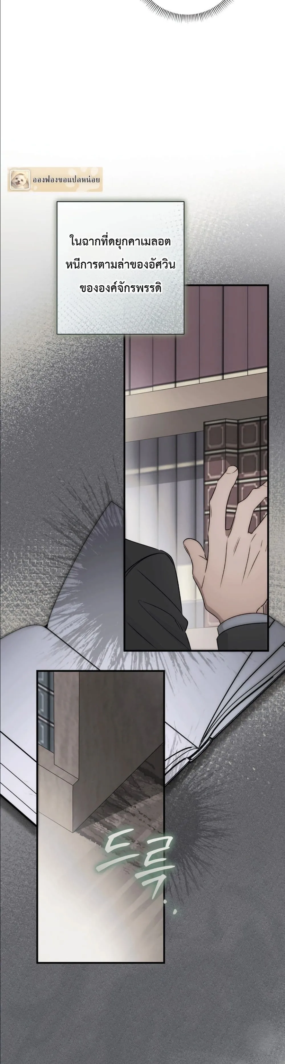 Manga-lc-com อ่านมังงะ อ่านการ์ตูน ออนไลน์ ฟรี Dating the Emperor in Secret, but I Don’t Know About It ตอนที่ 1 2 3 4 5 6 7 8 9 10 11 12 13 14 ฟรี ไม่มีโฆษณา Manga-lc - อ่าน มังงะ อ่าน การ์ตูน ออนไลน์ อ่านมังงะ ฟรี