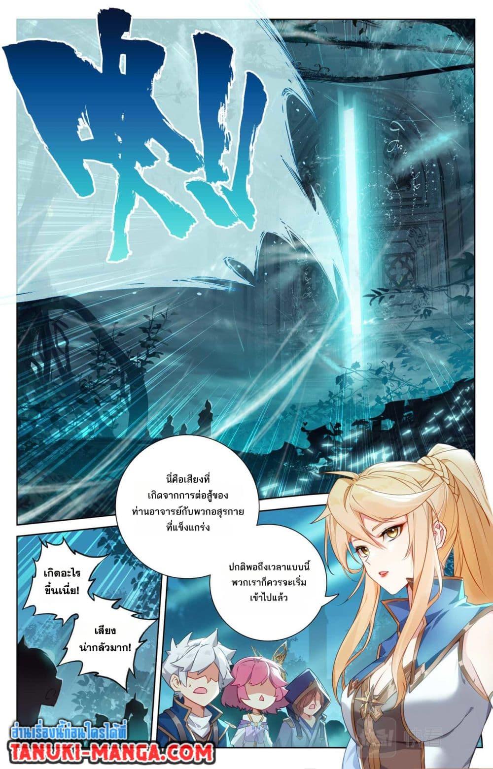 Manga-lc-com อ่านมังงะ อ่านการ์ตูน ออนไลน์ ฟรี Absolute Resonance ตอนที่ 1 2 3 4 5 6 7 8 9 10 11 12 13 14 ฟรี ไม่มีโฆษณา Manga-lc - อ่าน มังงะ อ่าน การ์ตูน ออนไลน์ อ่านมังงะ ฟรี