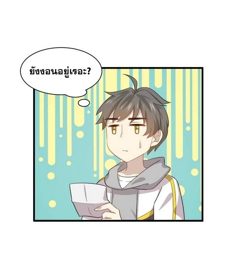 Manga-lc-com อ่านมังงะ อ่านการ์ตูน ออนไลน์ ฟรี Immortal Swordsman in the Reverse World ตอนที่ 1 2 3 4 5 6 7 8 9 10 11 12 13 14 ฟรี ไม่มีโฆษณา Manga-lc - อ่าน มังงะ อ่าน การ์ตูน ออนไลน์ อ่านมังงะ ฟรี