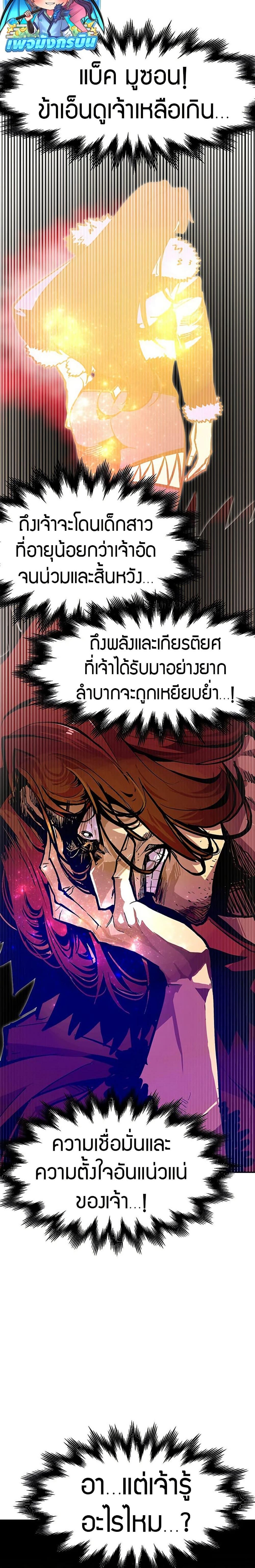 Manga-lc-com อ่านมังงะ อ่านการ์ตูน ออนไลน์ ฟรี Worthless Regression ตอนที่ 1 2 3 4 5 6 7 8 9 10 11 12 13 14 ฟรี ไม่มีโฆษณา Manga-lc - อ่าน มังงะ อ่าน การ์ตูน ออนไลน์ อ่านมังงะ ฟรี