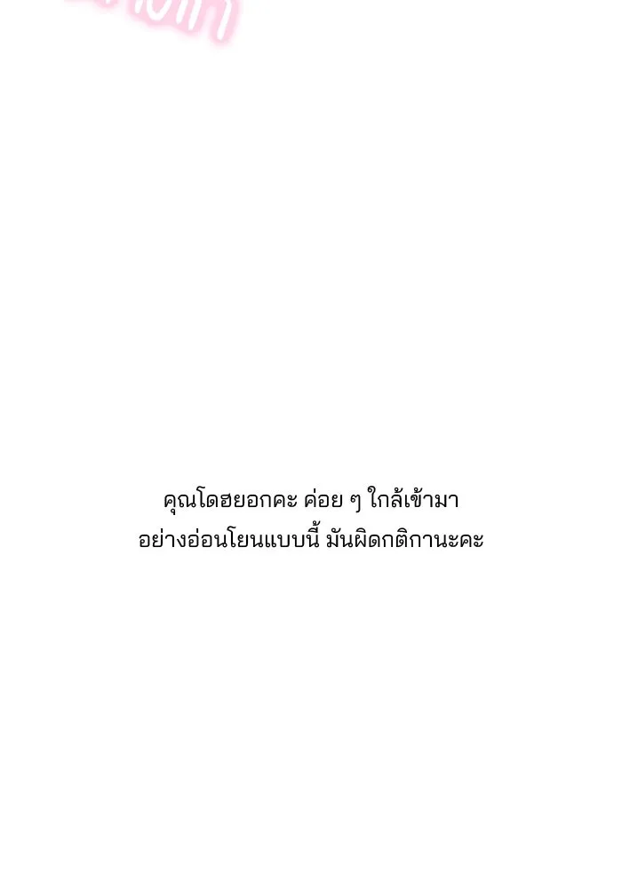 ปุลโซราได้เวลาดัง ตอนที่ 52 รูปที่ 7