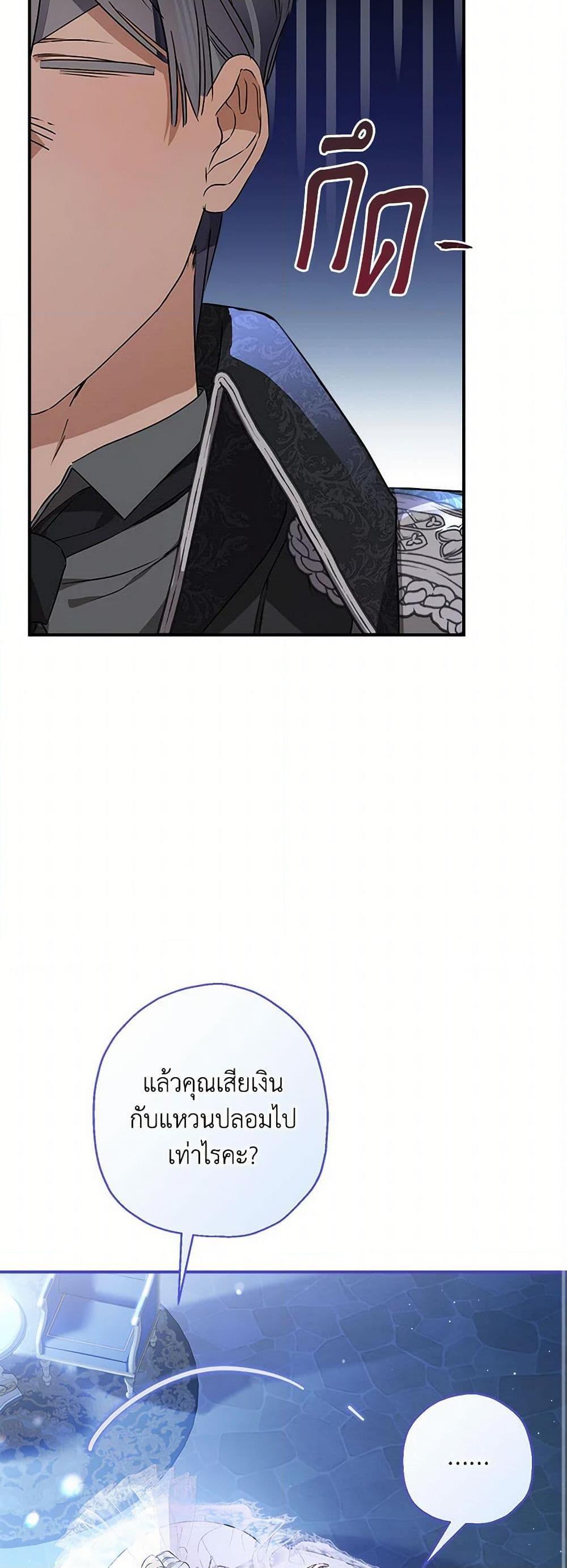 Manga-lc-com อ่านมังงะ อ่านการ์ตูน ออนไลน์ ฟรี When The Count’s Illegitimate Daughter Gets Married ตอนที่ 1 2 3 4 5 6 7 8 9 10 11 12 13 14 ฟรี ไม่มีโฆษณา Manga-lc - อ่าน มังงะ อ่าน การ์ตูน ออนไลน์ อ่านมังงะ ฟรี