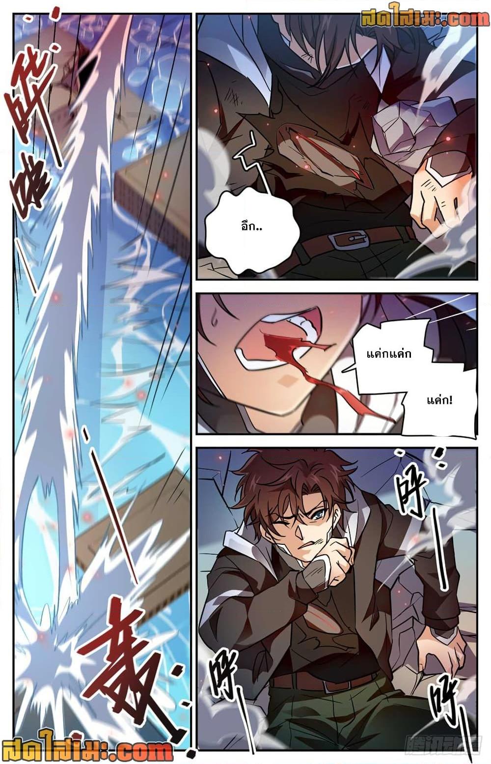 Manga-lc-com อ่านมังงะ อ่านการ์ตูน ออนไลน์ ฟรี Versatile Mage จอมเวทย์เต็มพิกัด ตอนที่ 1 2 3 4 5 6 7 8 9 10 11 12 13 14 ฟรี ไม่มีโฆษณา Manga-lc - อ่าน มังงะ อ่าน การ์ตูน ออนไลน์ อ่านมังงะ ฟรี