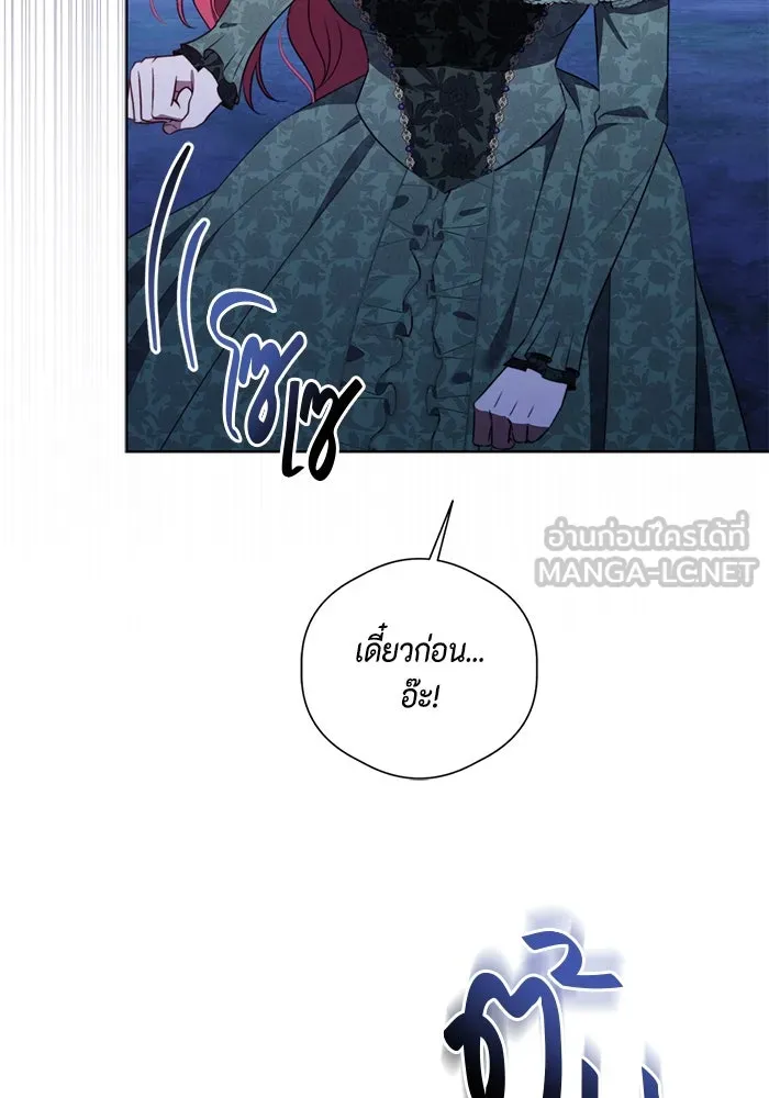 ขอวิธีส่งสามีลงนรก ตอนที่ 30 รูปที่ 54