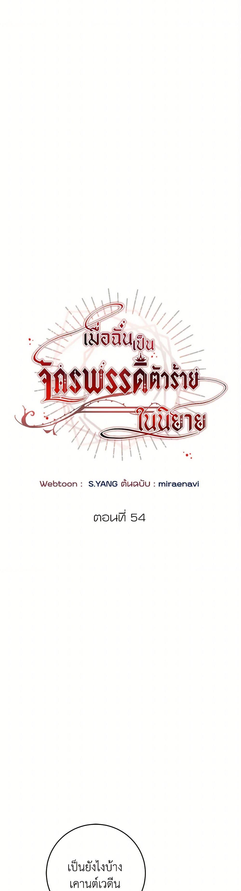 Manga-lc-com อ่านมังงะ อ่านการ์ตูน ออนไลน์ ฟรี I’ve Become the Villainous Empress of a Novel ตอนที่ 1 2 3 4 5 6 7 8 9 10 11 12 13 14 ฟรี ไม่มีโฆษณา Manga-lc - อ่าน มังงะ อ่าน การ์ตูน ออนไลน์ อ่านมังงะ ฟรี