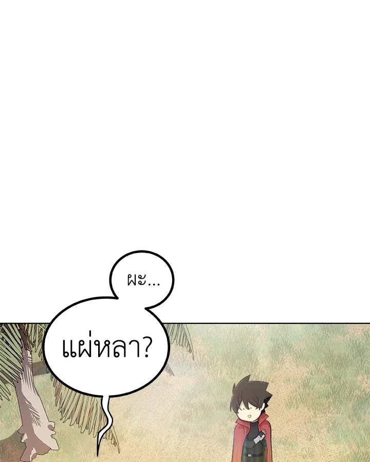 Overpowered Sword ตอนที่ ตอนที่ 123 รูปที่ 145