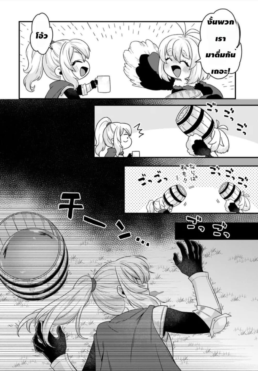Manga-lc-com อ่านมังงะ อ่านการ์ตูน ออนไลน์ ฟรี The Ostrich Beastman’s Wild and Unrivaled Rampage I Became the Leader of the Stupidly Cute Strongest Race ตอนที่ 1 2 3 4 5 6 7 8 9 10 11 12 13 14 ฟรี ไม่มีโฆษณา Manga-lc - อ่าน มังงะ อ่าน การ์ตูน ออนไลน์ อ่านมังงะ ฟรี
