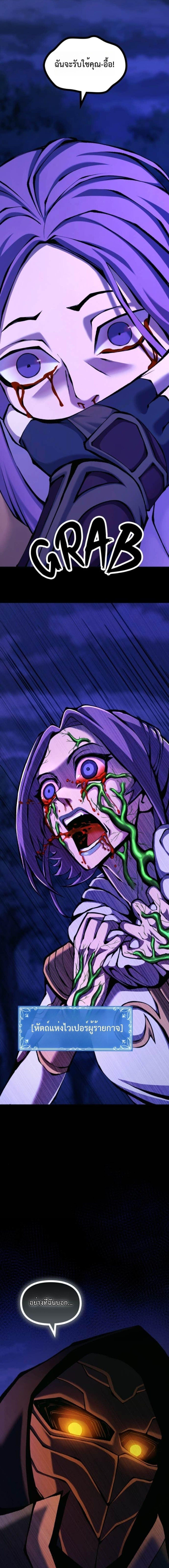 Manga-lc-com อ่านมังงะ อ่านการ์ตูน ออนไลน์ ฟรี The Primal Hunter ตอนที่ 1 2 3 4 5 6 7 8 9 10 11 12 13 14 ฟรี ไม่มีโฆษณา Manga-lc - อ่าน มังงะ อ่าน การ์ตูน ออนไลน์ อ่านมังงะ ฟรี