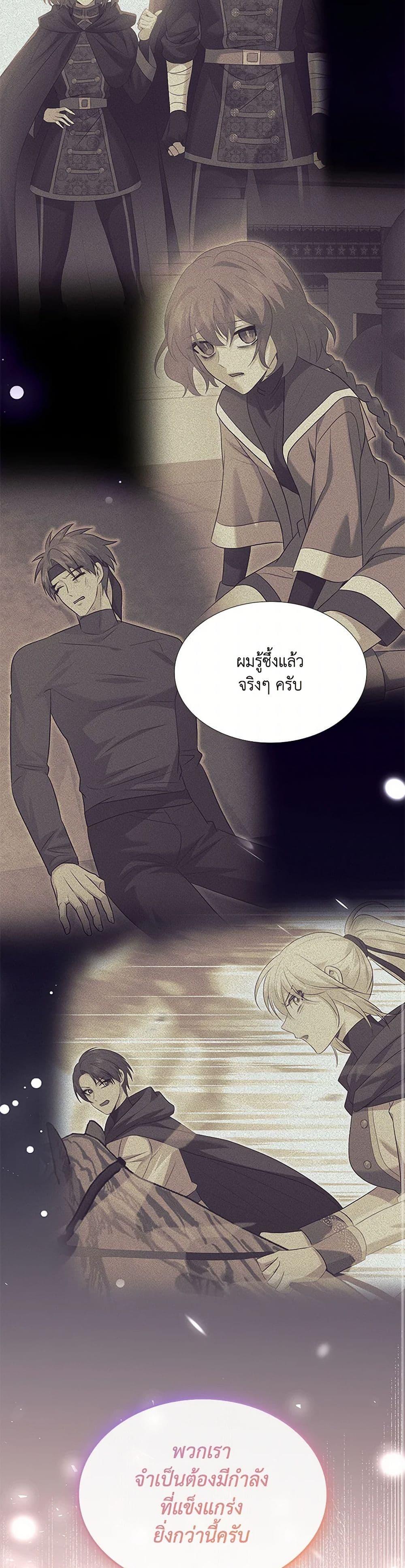 Manga-lc-com อ่านมังงะ อ่านการ์ตูน ออนไลน์ ฟรี Marriage and Sword ตอนที่ 1 2 3 4 5 6 7 8 9 10 11 12 13 14 ฟรี ไม่มีโฆษณา Manga-lc - อ่าน มังงะ อ่าน การ์ตูน ออนไลน์ อ่านมังงะ ฟรี