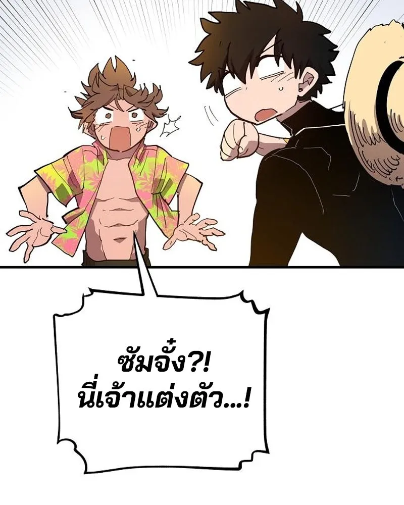 Player ตอนที่ 176 รูปที่ 139